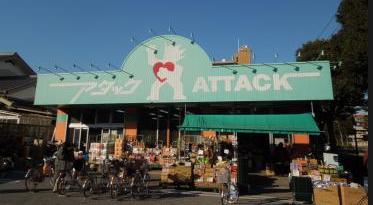 スーパー　アタック（スーパー）まで289m