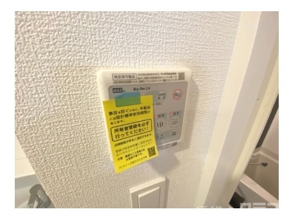 その他設備　充実設備です。