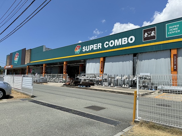 スーパー　ＨＩヒロセ　田崎店（スーパー）まで400m