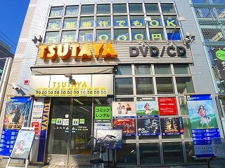 ショッピングセンター　TSUTAYA　JR板橋駅前店（ショッピングセンター）まで555m