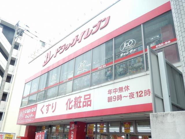 ドラックストア　★ドラッグイレブン六本松店（ドラッグストア）まで774m