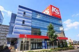 ホームセンター　ケーズデンキ一社店（ホームセンター）まで791m