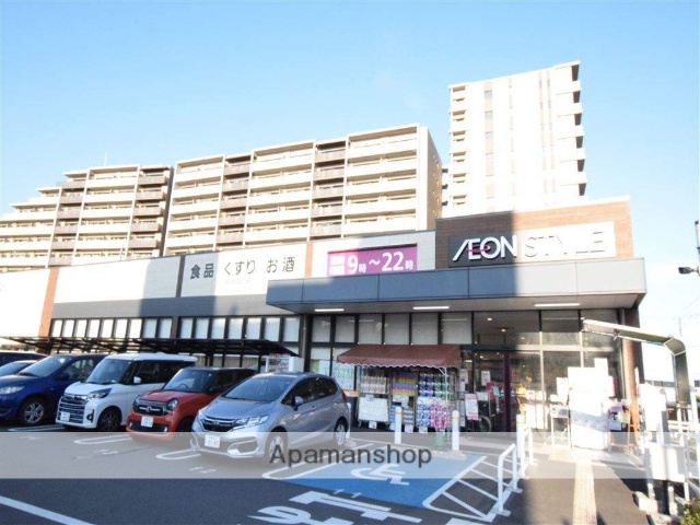 スーパー　イオンスタイルつきみ野(9:00~22:00)（スーパー）まで1805m