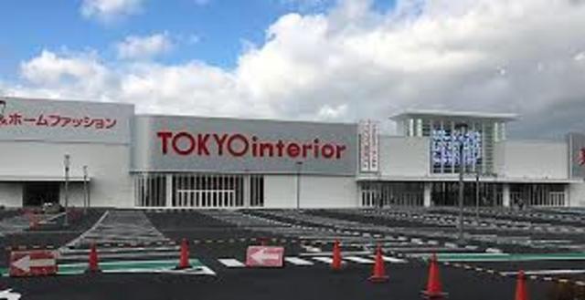 ホームセンター　東京インテリア家具大阪本店（ホームセンター）まで549m
