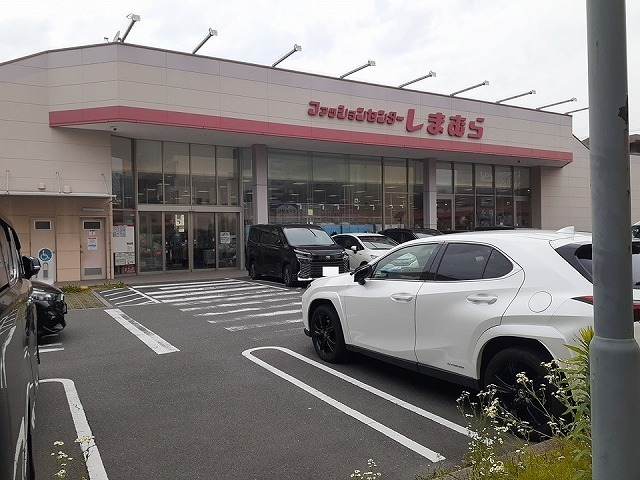 その他　しまむら則武店（その他）まで1550m