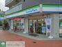 飲食店　ファミリーマート南流山四丁目店（飲食店）まで160m