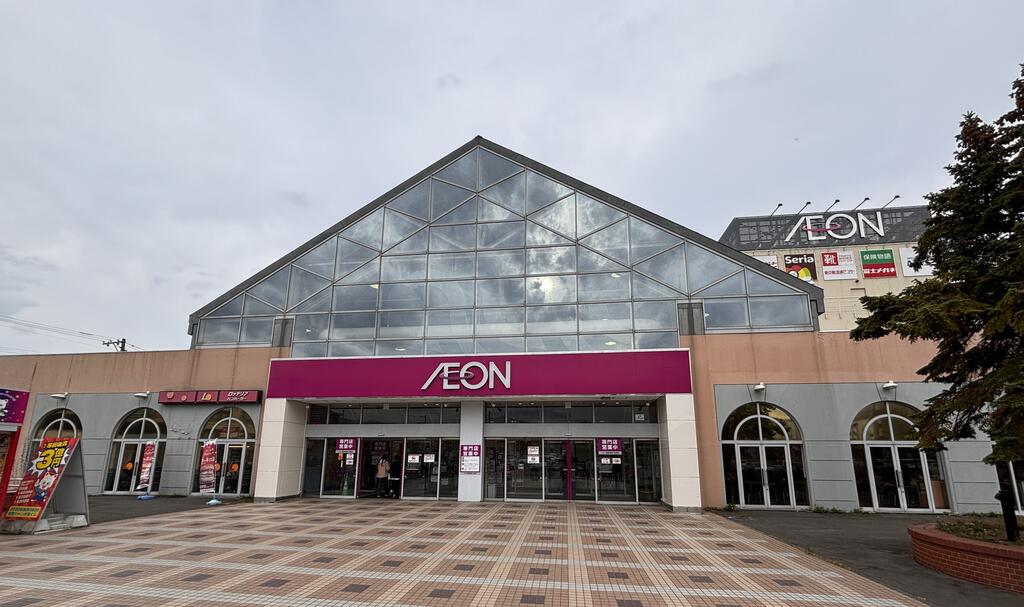 ショッピングセンター　イオン西町店（ショッピングセンター）まで976m