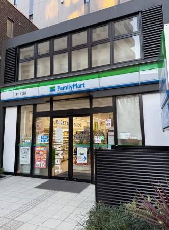 コンビニ　ファミリーマート湊二丁目店（コンビニ）まで246m