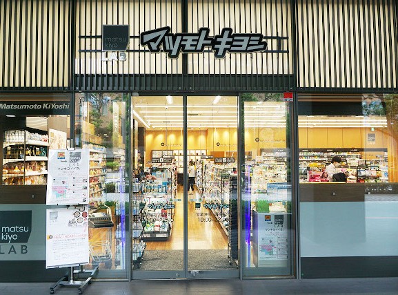 ドラックストア　マツモトキヨシmatsukiyoLAB佃二丁目店（ドラッグストア）まで920m