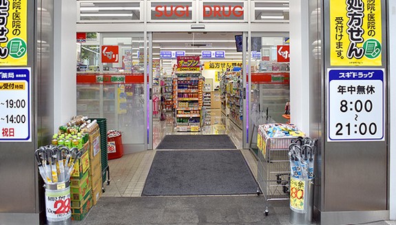 ドラックストア　スギ薬局八丁堀店（ドラッグストア）まで682m