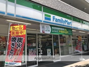 コンビニ　ファミリーマート　横浜浅間町店（コンビニ）まで750m