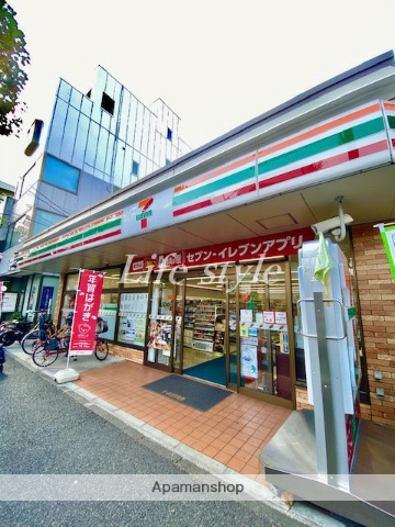 コンビニ　セブン－イレブン　横浜浅間町店（コンビニ）まで750m