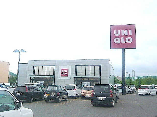 ショッピングセンター　ユニクロ札幌川沿店（ショッピングセンター）まで431m