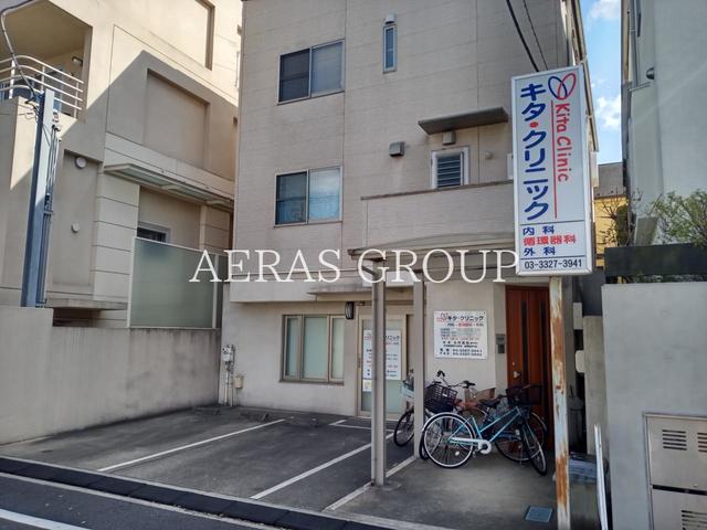 病院　キタ・クリニック（病院）まで927m