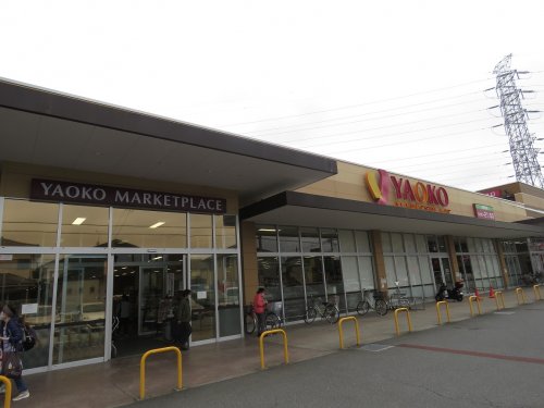 スーパー　ヤオコー川越新宿店（スーパー）まで416m