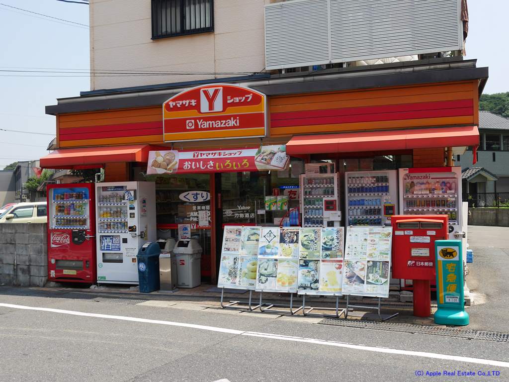 コンビニ　【ヤマザキショップ刀祢酒店】（コンビニ）まで312m