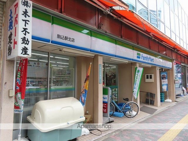 コンビニ　ファミリーマート駒込駅北店（コンビニ）まで398m