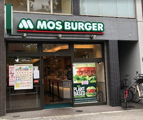 飲食店　モスバーガー長居店（飲食店）まで1054m