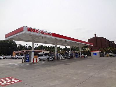 その他　エッソ（その他）まで1431m