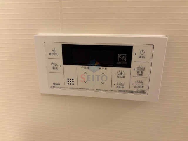 その他設備　別階のお写真になります