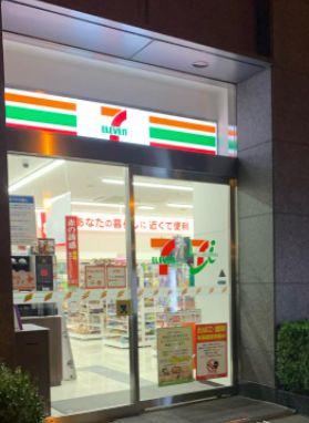 コンビニ　セブンイレブン 大阪難波サンケイビル店（コンビニ）まで200m