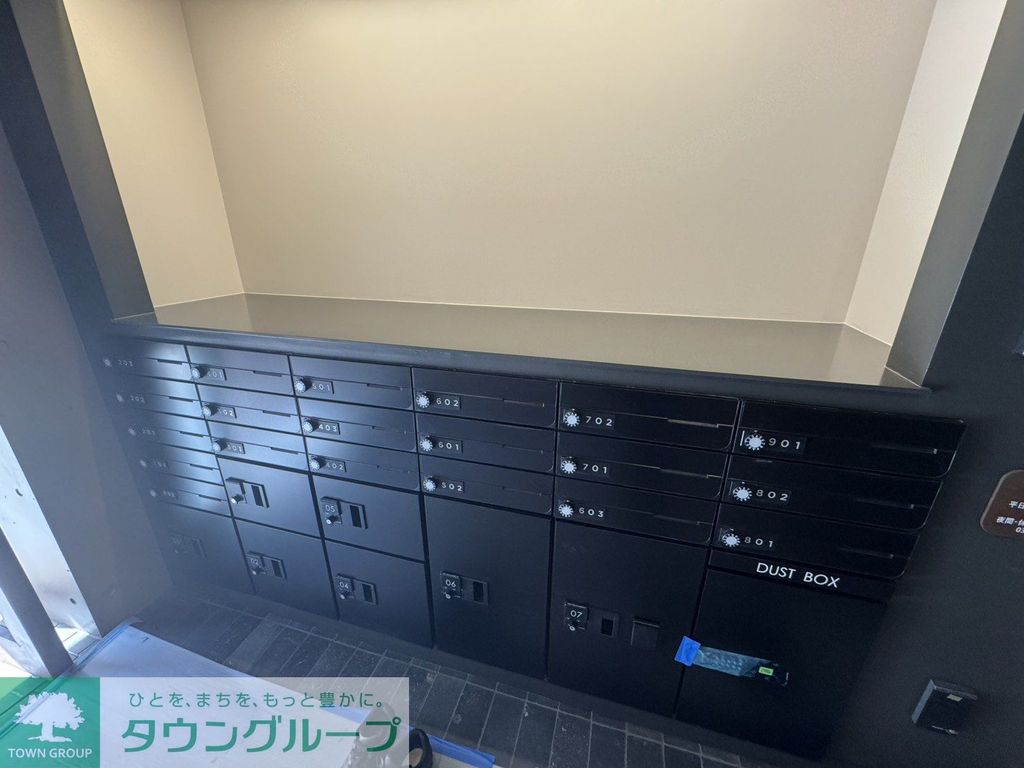 その他共有部分