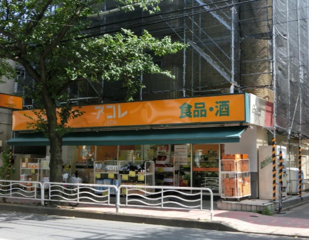 スーパー　アコレ江東常盤店（スーパー）まで475m