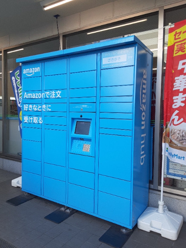 コンビニ　ファミリーマート 雑色駅広場前店（コンビニ）まで80m