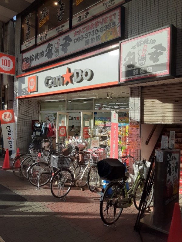 飲食店　ロッテリア（飲食店）まで88m