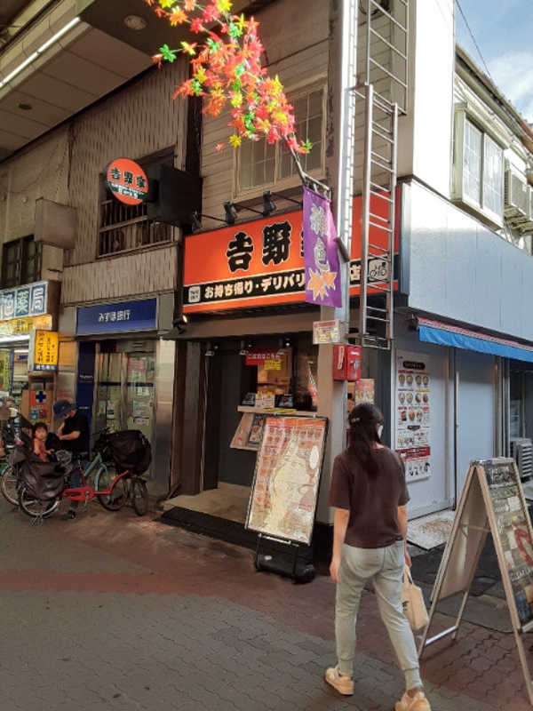 その他　CanDo（その他）まで110m