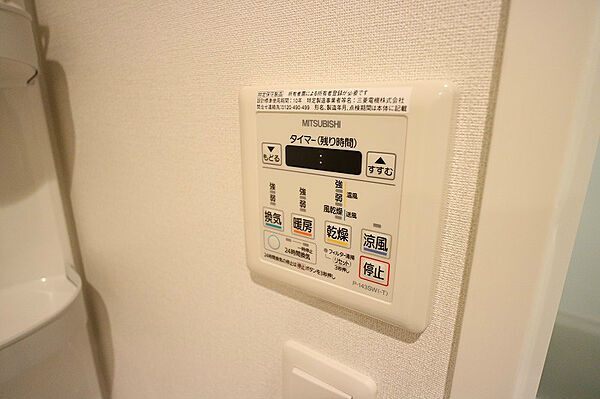 その他設備　※同物件別部屋参照