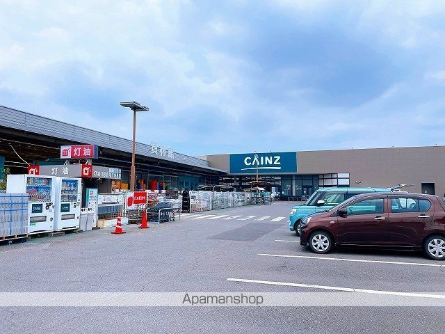 ホームセンター　カインズホーム（ホームセンター）まで400m