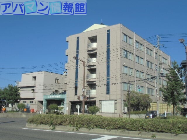 病院　仁成会とやの中央病院（病院）まで1106m