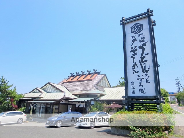 飲食店　いずみ庵　富塚店（飲食店）まで757m