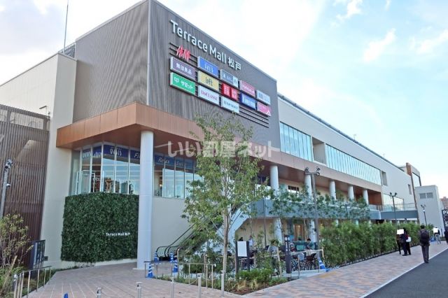 ショッピングセンター　テラスモール松戸（ショッピングセンター）まで690m