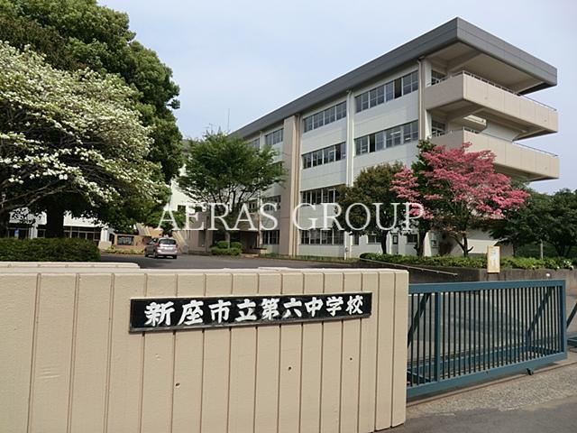 中学校　新座市立第六中学校（中学校）まで1090m