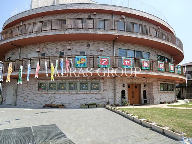 幼稚園・保育園　アヤ保育園（幼稚園・保育園）まで358m