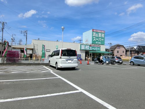 スーパー　酒＆業務スーパー鶴ヶ島店（スーパー）まで421m
