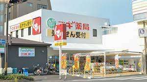 ドラックストア　スギ薬局千本三条店（ドラッグストア）まで390m