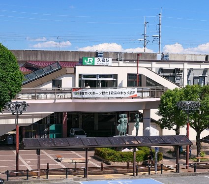 その他　久喜（その他）まで4841m