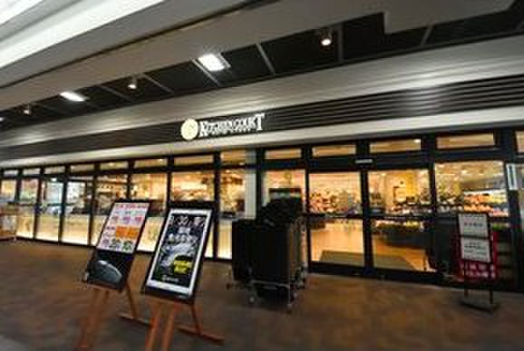 スーパー　キッチンコート富士見台（スーパー）まで214m