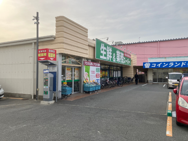 スーパー　業務用食品スーパーはかた新鮮市場諸岡店（スーパー）まで340m