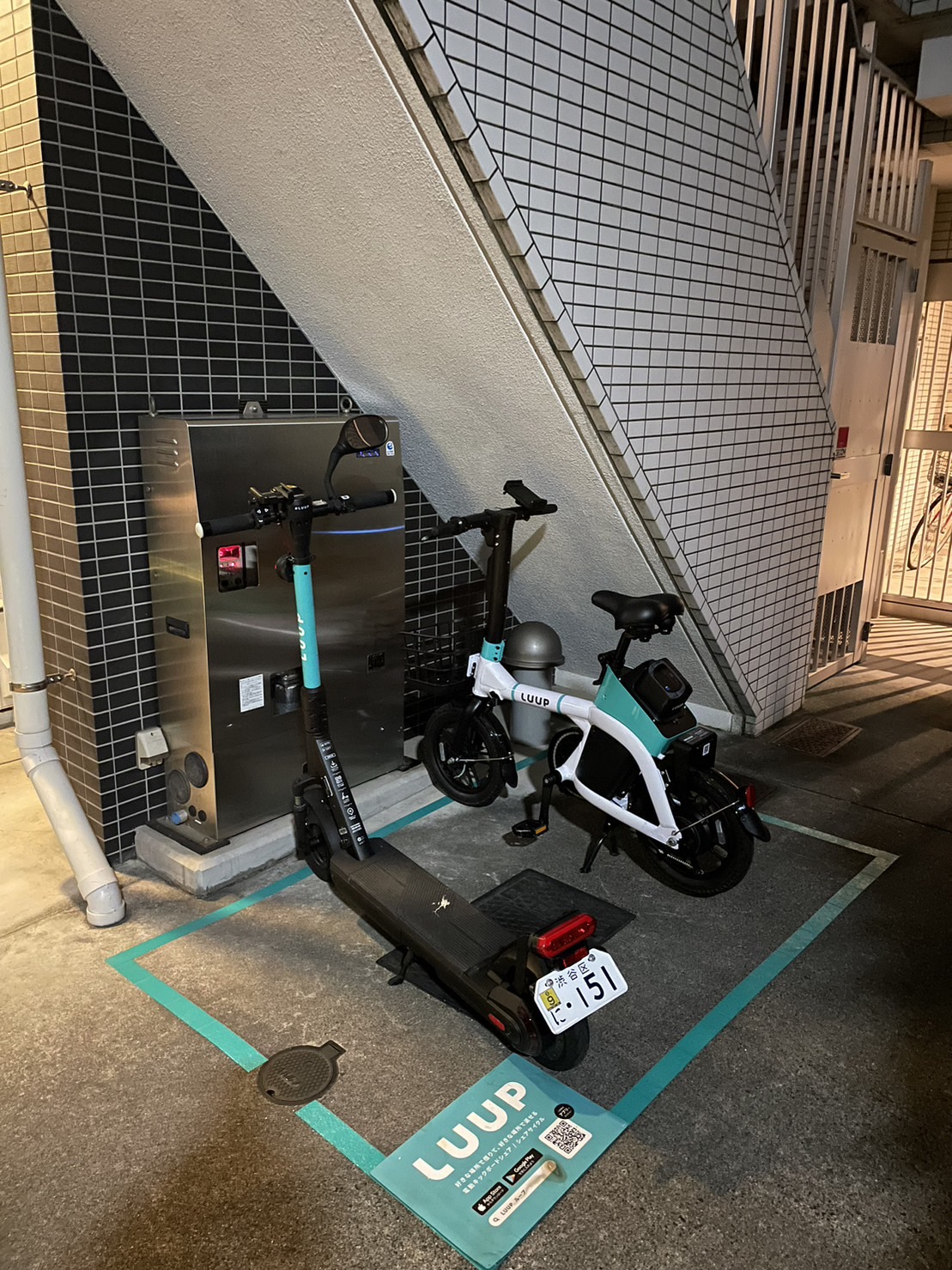 その他　Luup設置