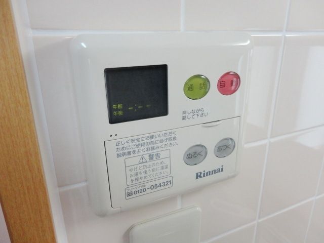 その他　★給湯リモコン★
