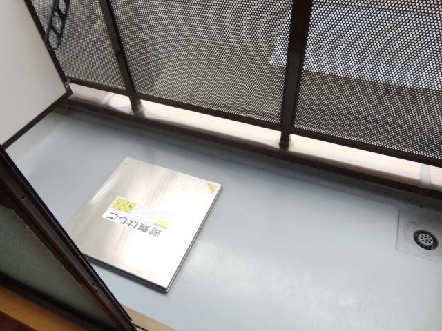 眺望　★バルコニー★