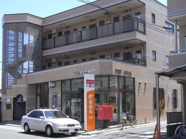 郵便局　郵便局（郵便局）まで600m