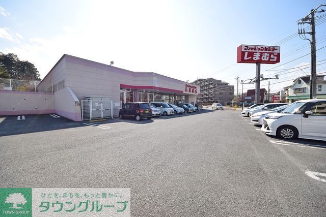 その他　ファッションセンターしまむら新狭山店（その他）まで1210m