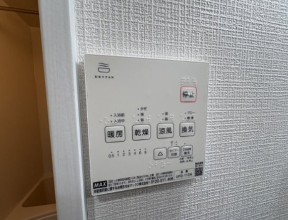 その他部屋・スペース