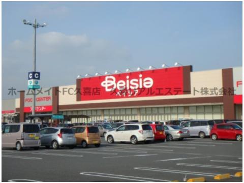 スーパー　ベイシアフードセンター大利根店（スーパー）まで1513m