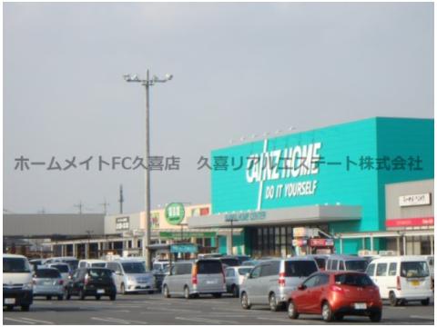 ホームセンター　カインズホーム大利根店（ホームセンター）まで1835m